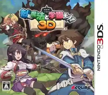 Ken to Mahou to Gakuen Mono. 3D (Japan)-Nintendo 3DS